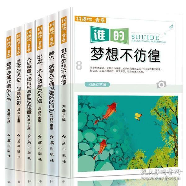 睡眠健康监测仪有辐射吗？原理及影响「量子慧智」